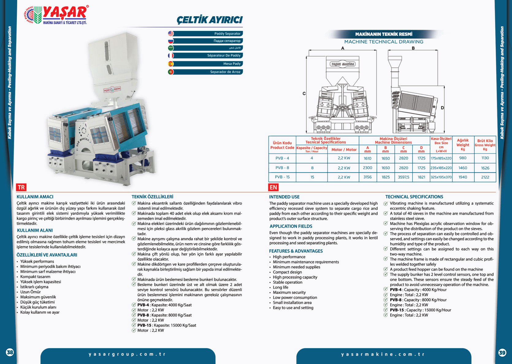 Çeltik Ayırıcı katalog sayfası